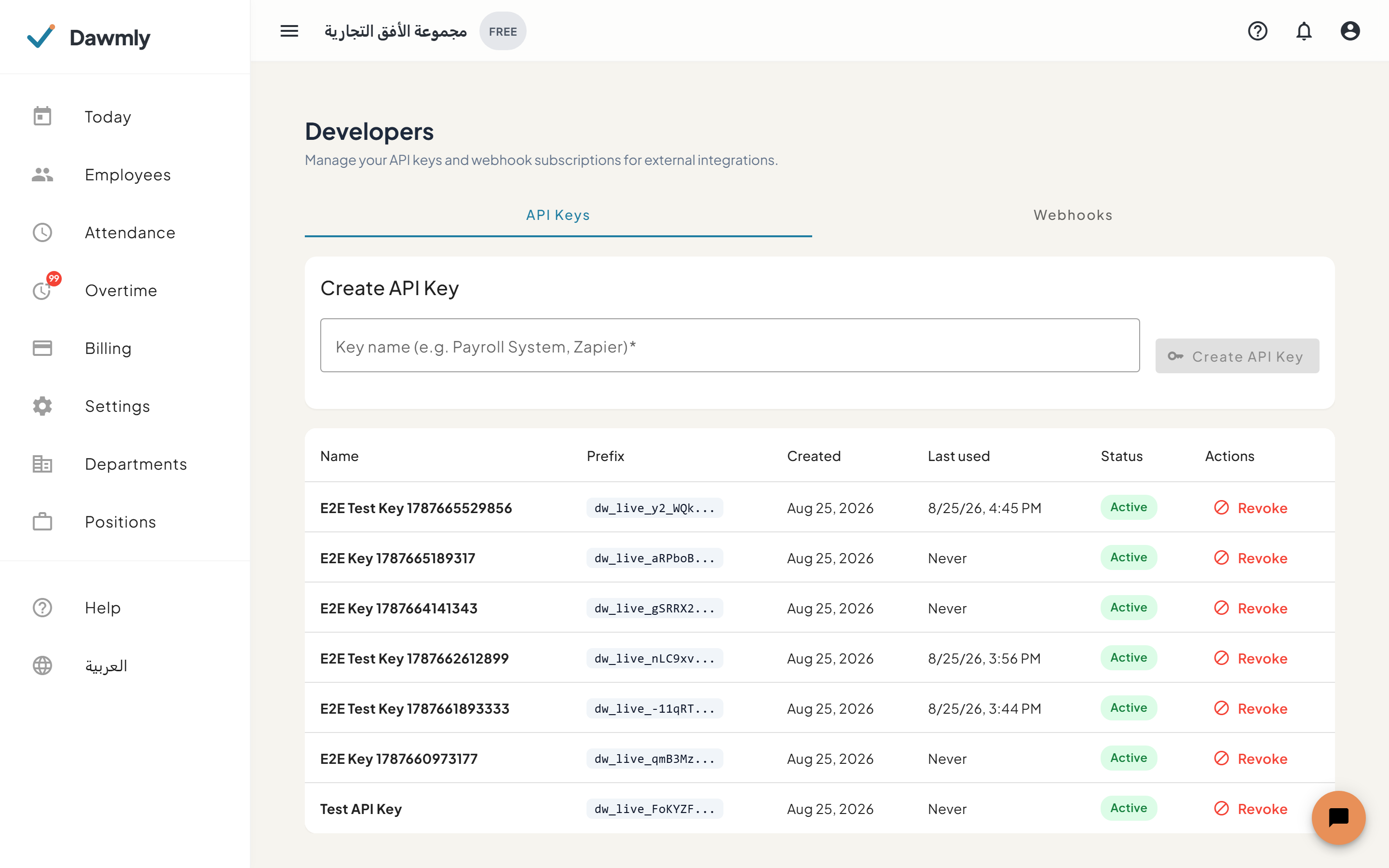 The Developers screen showing API keys management and webhook configuration