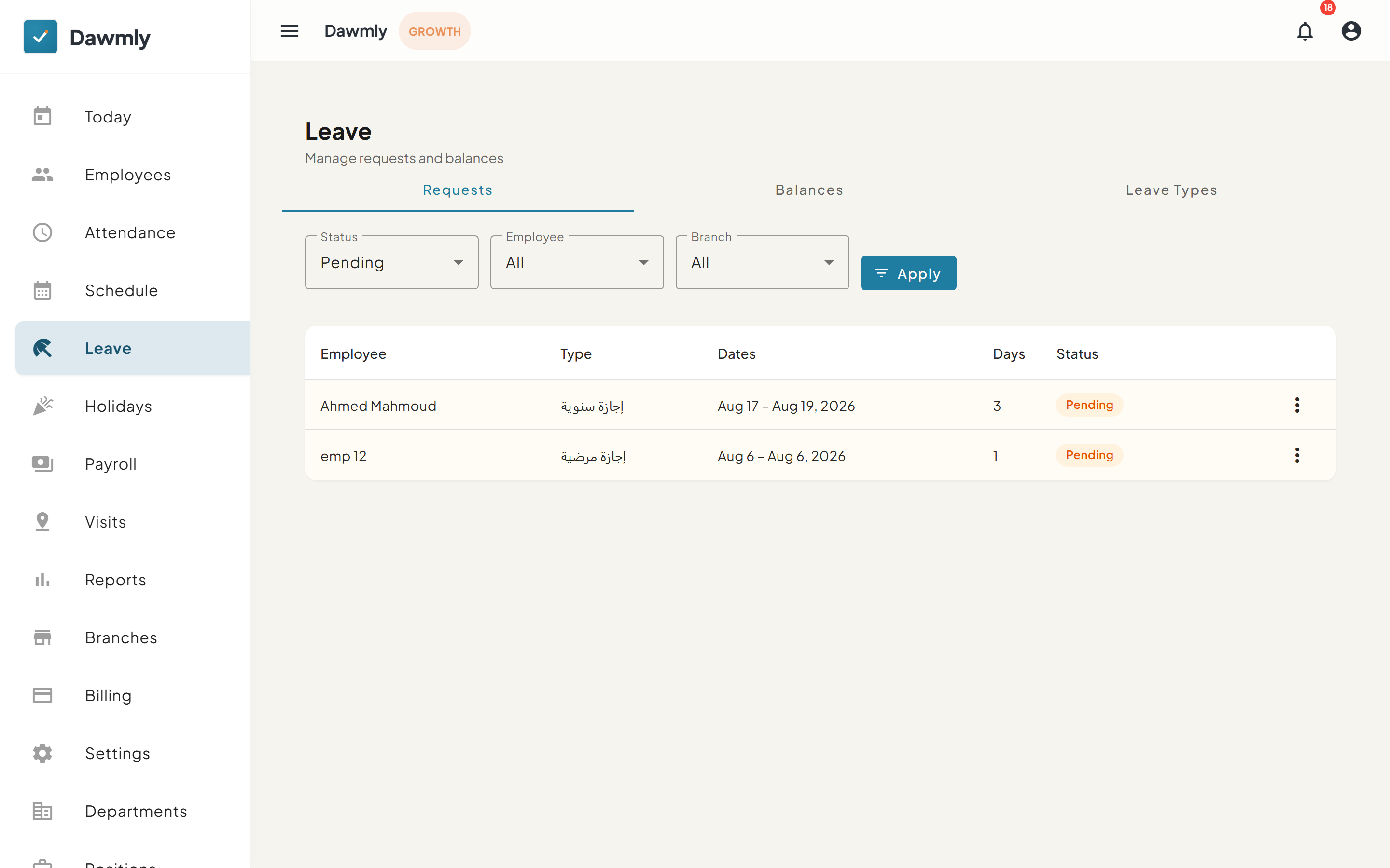 The Leave screen showing leave request table and status filters